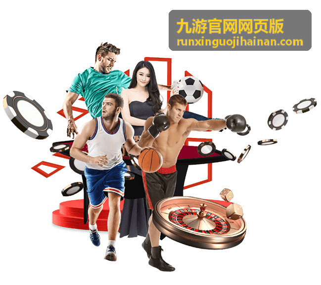 九游官网网页版补偿奖励发放说明配图